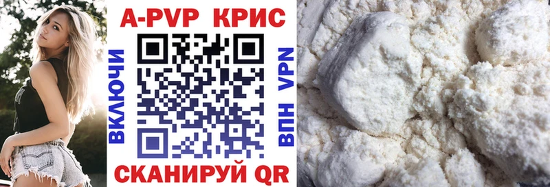 Alfa_PVP VHQ  Казань 