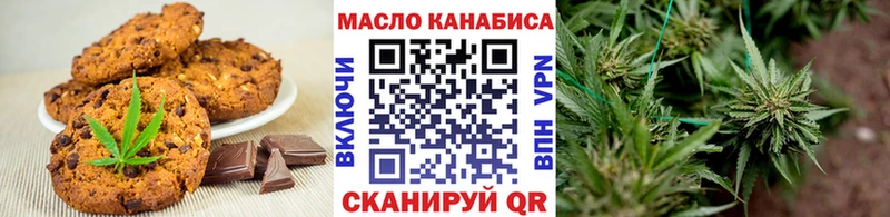 kraken онион  Казань  Печенье с ТГК марихуана 