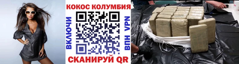 COCAIN 98%  Казань 