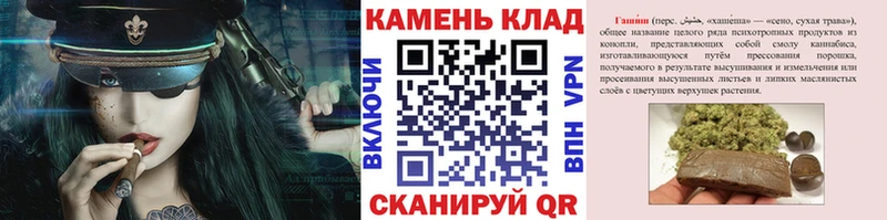 купить наркотики цена Казань Гашиш индика сатива