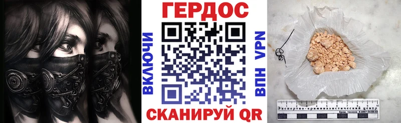 Героин хмурый  Казань 