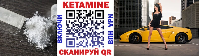 Кетамин VHQ  где найти   Казань 
