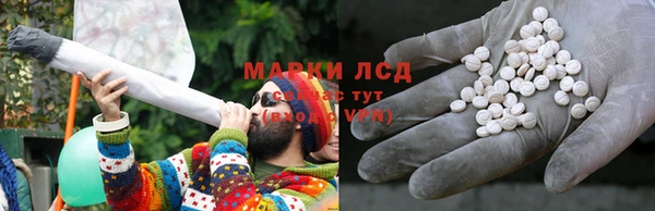 экстази Алзамай