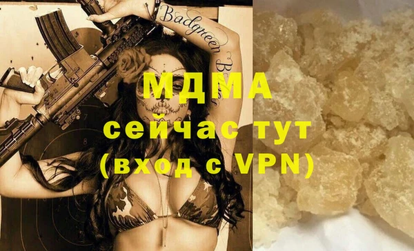 дистиллят марихуана Алексин