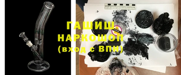 гашиш Абинск