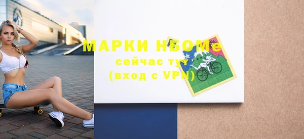 марки lsd Алексеевка