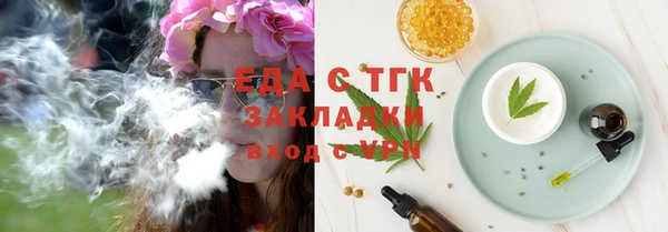 дистиллят марихуана Алексин