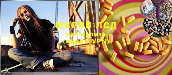 марки lsd Алексеевка