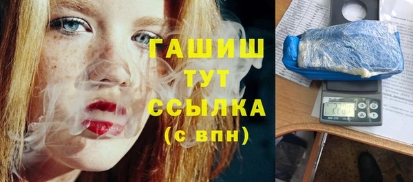 дистиллят марихуана Алексин