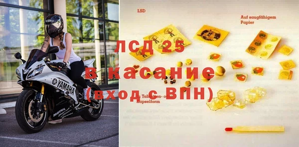 марки lsd Алексеевка