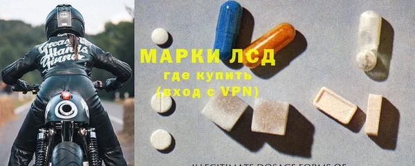 марки lsd Алексеевка