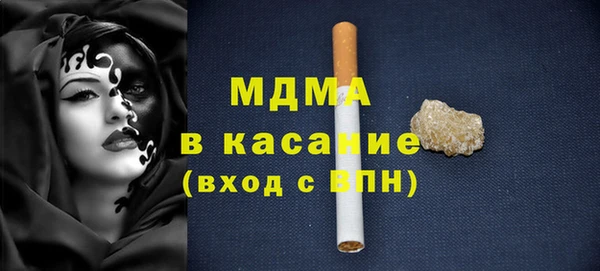 дистиллят марихуана Алексин