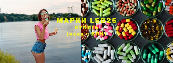 марки lsd Алексеевка
