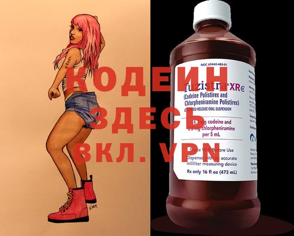 экстази Алзамай