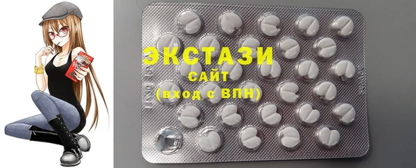 экстази Алзамай
