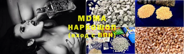 дистиллят марихуана Алексин