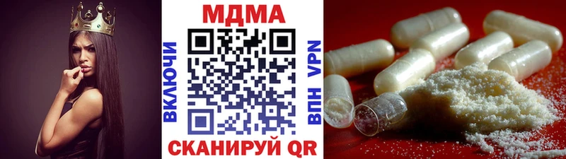 MDMA молли  МЕГА сайт  Казань 