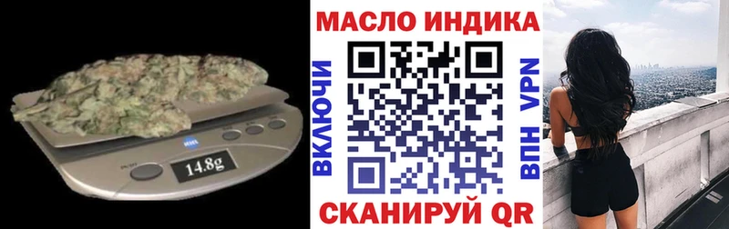 Дистиллят ТГК Wax  Казань 