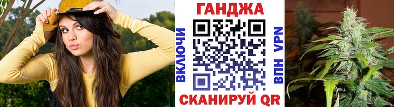 Конопля White Widow  Казань 